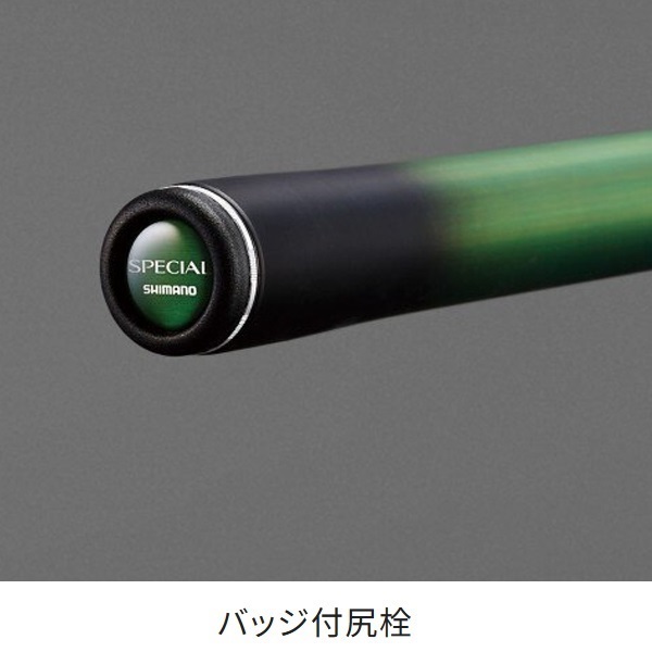 21スペシャル小太刀